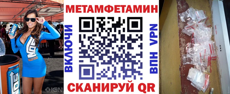 OMG Минеральные Воды Amphetamine VHQ