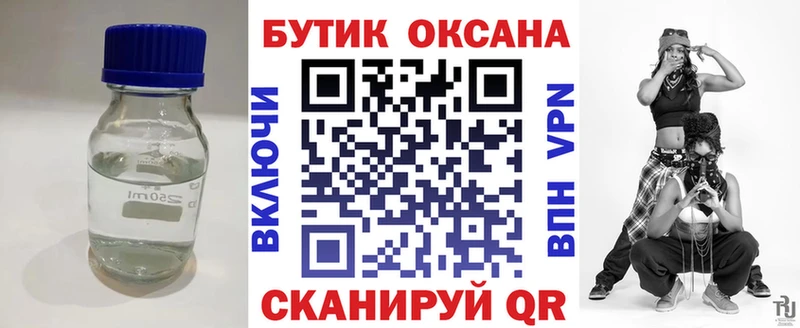 БУТИРАТ вода  Минеральные Воды 