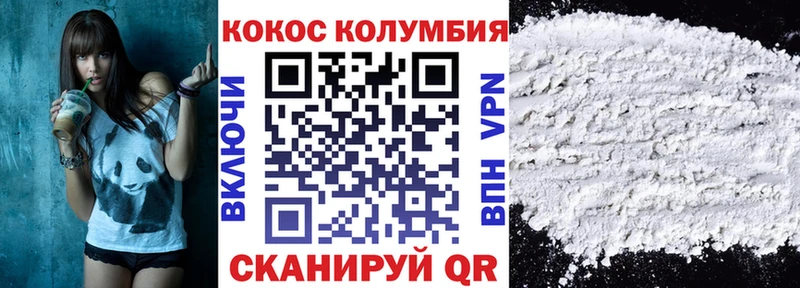 COCAIN Перу  наркота  Минеральные Воды 