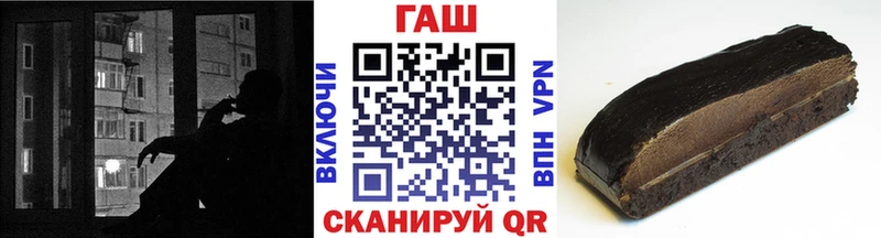 ГАШИШ хэш  Минеральные Воды 