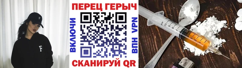 магазин продажи   Минеральные Воды  ГЕРОИН Heroin 