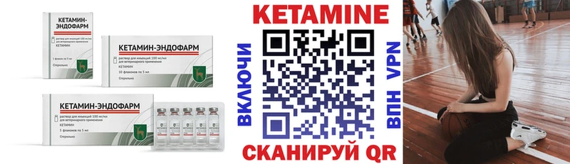 KRAKEN ТОР  Минеральные Воды  Кетамин ketamine  где купить наркотик 