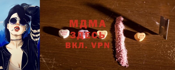 метадон Горно-Алтайск