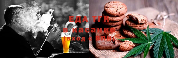 спайс Горняк