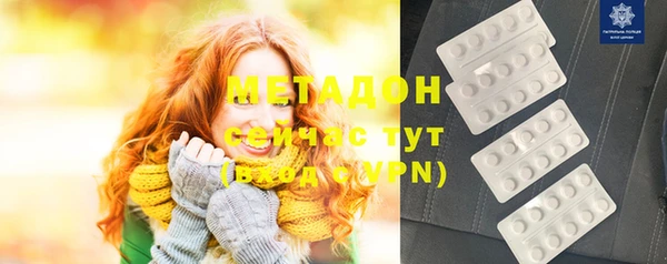 спайс Горняк