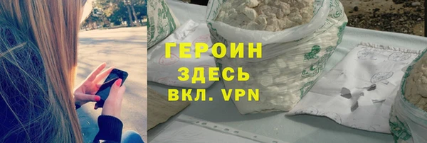 спайс Горняк