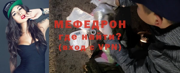 ALPHA-PVP Горнозаводск