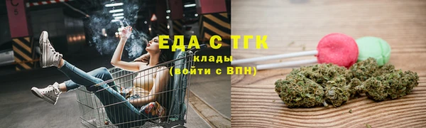 метадон Горно-Алтайск