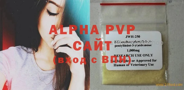 спайс Горняк