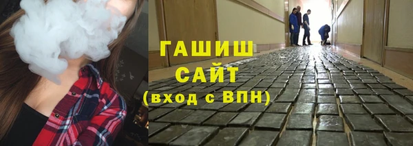 метадон Горно-Алтайск