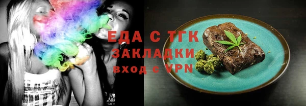 метадон Горно-Алтайск