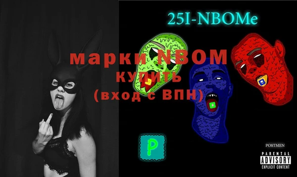 метадон Горно-Алтайск