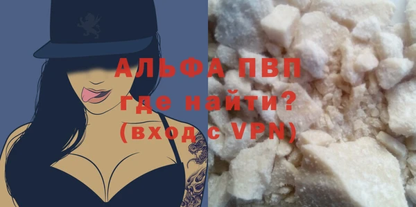 спайс Горняк