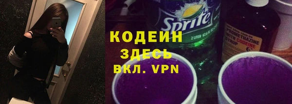 спайс Горняк