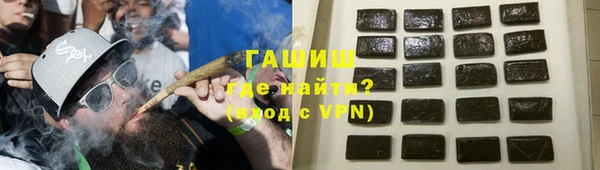 спайс Горняк