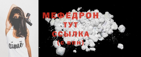 ALPHA-PVP Горнозаводск