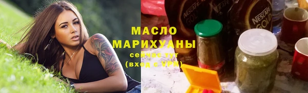 метадон Горно-Алтайск