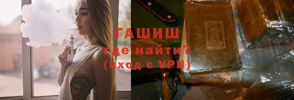 спайс Горняк