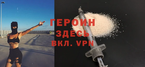 спайс Горняк
