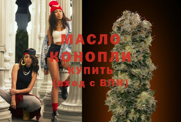 спайс Горняк