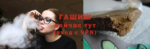ALPHA-PVP Горнозаводск