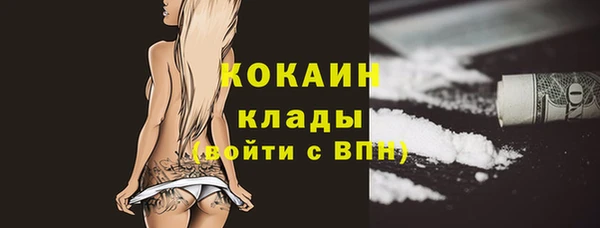 метадон Горно-Алтайск