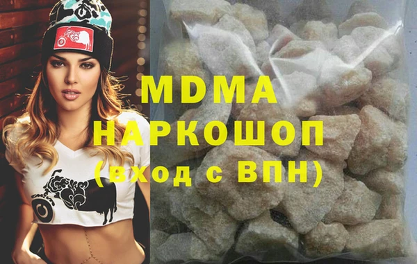 метадон Горно-Алтайск