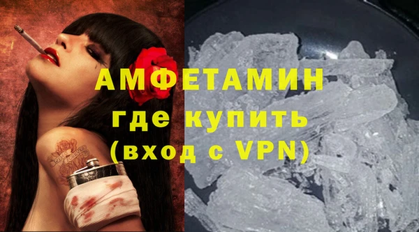 спайс Горняк