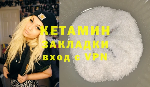 ALPHA-PVP Горнозаводск
