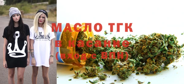 ALPHA-PVP Горнозаводск