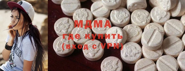 метадон Горно-Алтайск