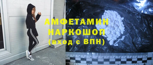 ALPHA-PVP Горнозаводск