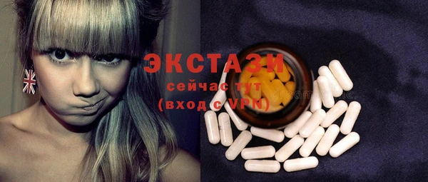 метадон Горно-Алтайск