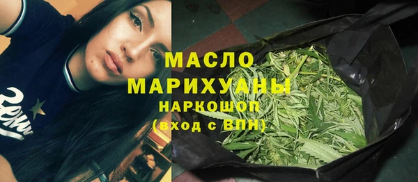 метадон Горно-Алтайск