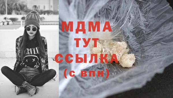амф Барнаул
