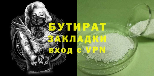 спайс Горняк