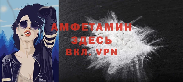 метадон Горно-Алтайск