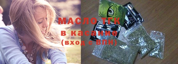 ALPHA-PVP Горнозаводск