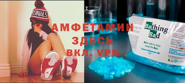 спайс Горняк