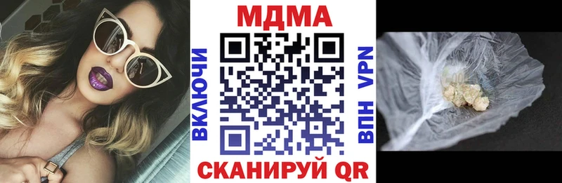 площадка состав  Минеральные Воды  MDMA crystal 