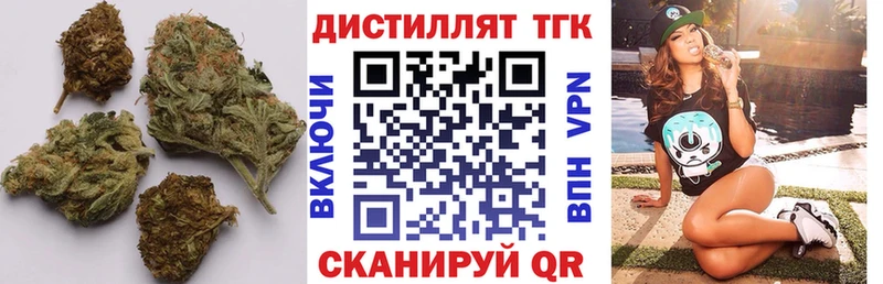 мориарти как зайти  Минеральные Воды  ТГК вейп с тгк  kraken ССЫЛКА 